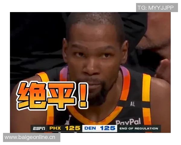 谢泼德与杜兰特击掌庆祝打得可以的默契配合引发全场欢呼