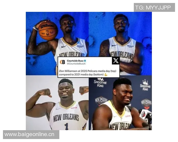 帕金斯揭示鹈鹕副总裁韦弗对锡安的严格要求与个人成长经历