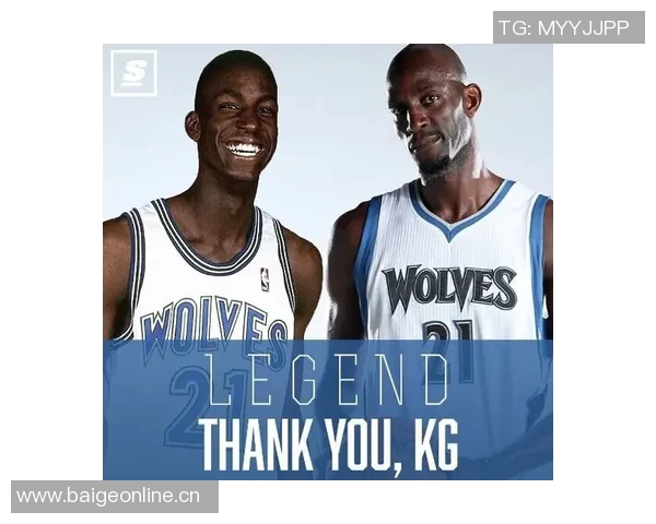 加内特深情回忆狼王称号感谢中国球迷的热爱与认可